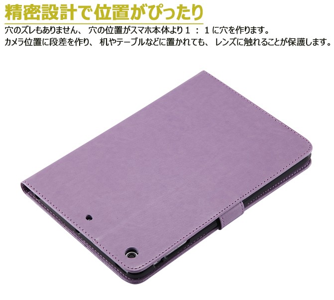 iPad mini1/2/3ケース手帳型 蝶柄 花柄 mini3 ケースiPad mini2