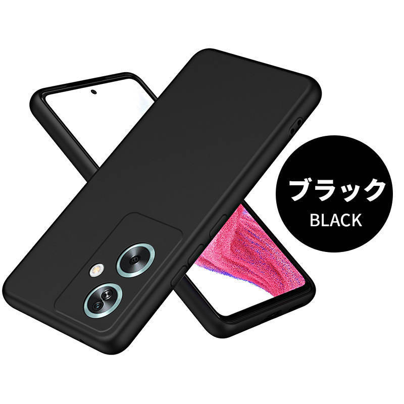 OPPO A79 5G ブラック 128GB シリコンケースフィルム付き OPPO A79カバー シリコンOPPO A79 5Gシリコンケース おしゃれ 可愛い
