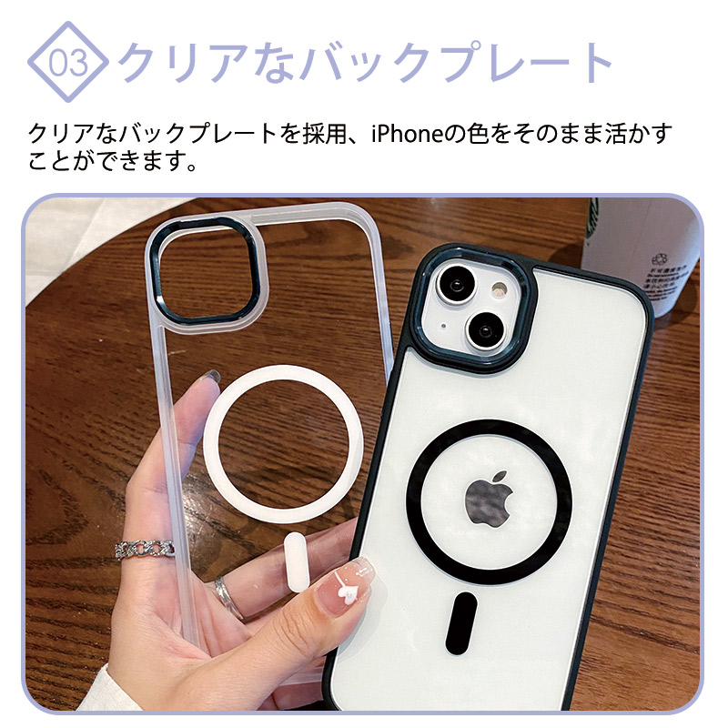 iPhoneケース MagSafe対応 14 14pro 13 13pro 13mini 12 12pro