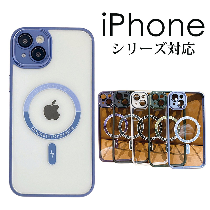 iPhone13pro 128GB Magsafe付きケースおまけ♪ Amazon.co.jp: Sinjimoru MagSafe 対応 iPhone13 Pro Max クリア