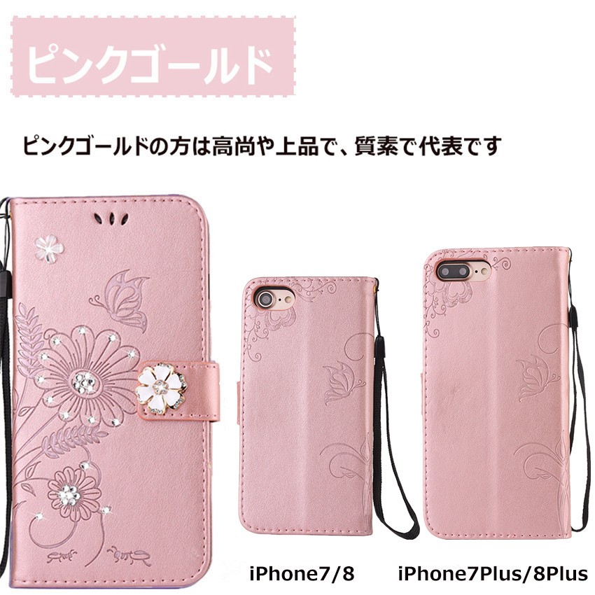 スマホケース Iphone7 8 7plus手帳ケース防塵 キラキラ 磁石カード収納アイフォン7 8プラス 手帳型ケース 花柄 Iphone 7 8plus専用手帳型ケース 花柄 Zy Ant 3 イニシャル K 通販 Yahoo ショッピング