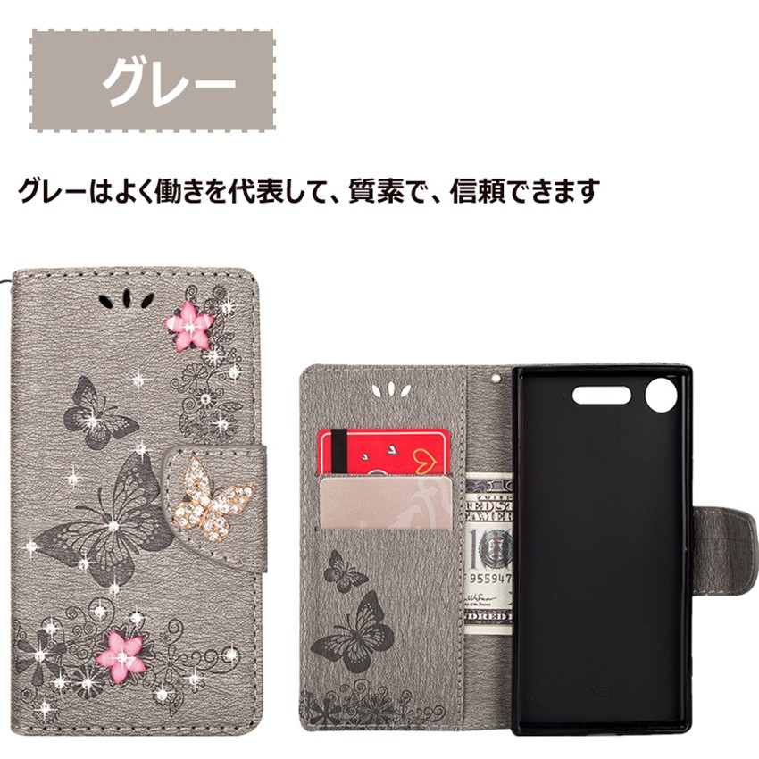 Xperia Xz1手帳型ケース カード収納 蝶花柄ソニーxperia Xz1 専用手帳型ケースキラキラ 花柄 可愛いエクスペリア Xz1 Xz1 携帯カバー可愛い 花柄 Zy Gh Butterfly 15 イニシャル K 通販 Yahoo ショッピング