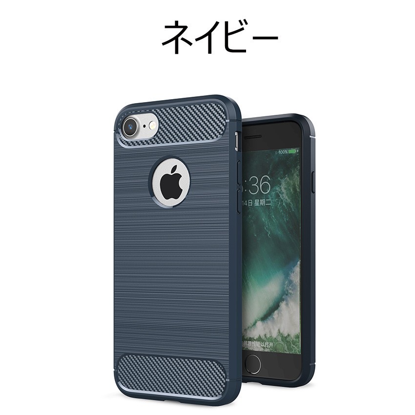 IPHONE 7/8 ケース専用背面保護ケース 耐衝撃 手作り