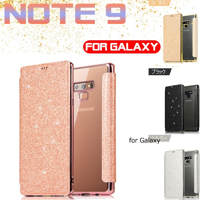 Galaxy Note9ケース 手帳型 キラキラ本革 少女Galaxy Note9ケース