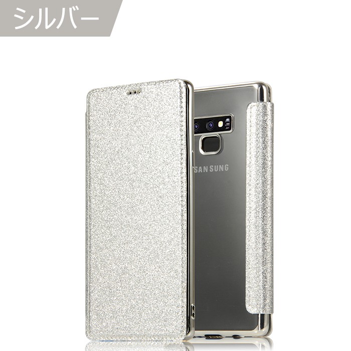 Galaxy Note9ケース 手帳型 キラキラ本革 少女Galaxy Note9ケース 