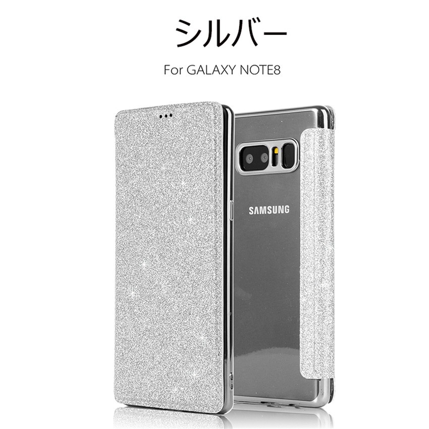 ギャラクシー ノート8手帳型ケースキラキラ カード収納 全面保護高級二つ折りGalaxy Note8ケース 手帳型 ビジネス 大人風人気  耐衝撃キラキラ軽量