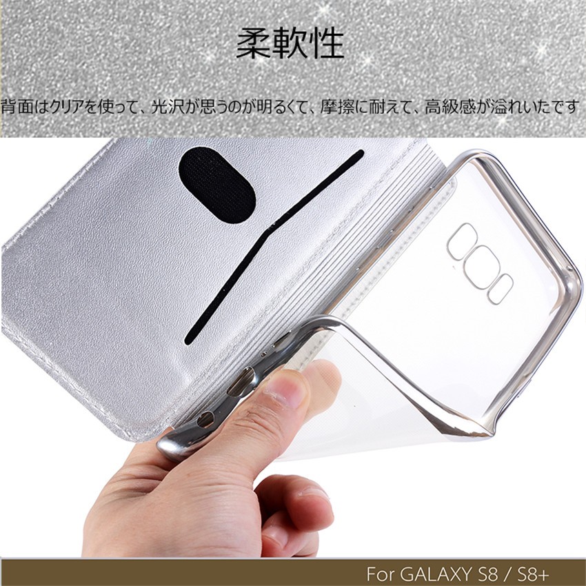 ギャラクシー S8 S8Plus 手帳型ケース クリア透明少女可愛い