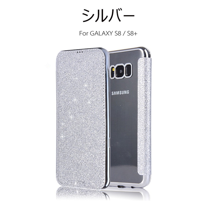 【Galaxy】S8+ シルバー 本体 ギャラクシー 画面割れあり Galaxy S8+｜価格比較・最新情報 - 価格.com