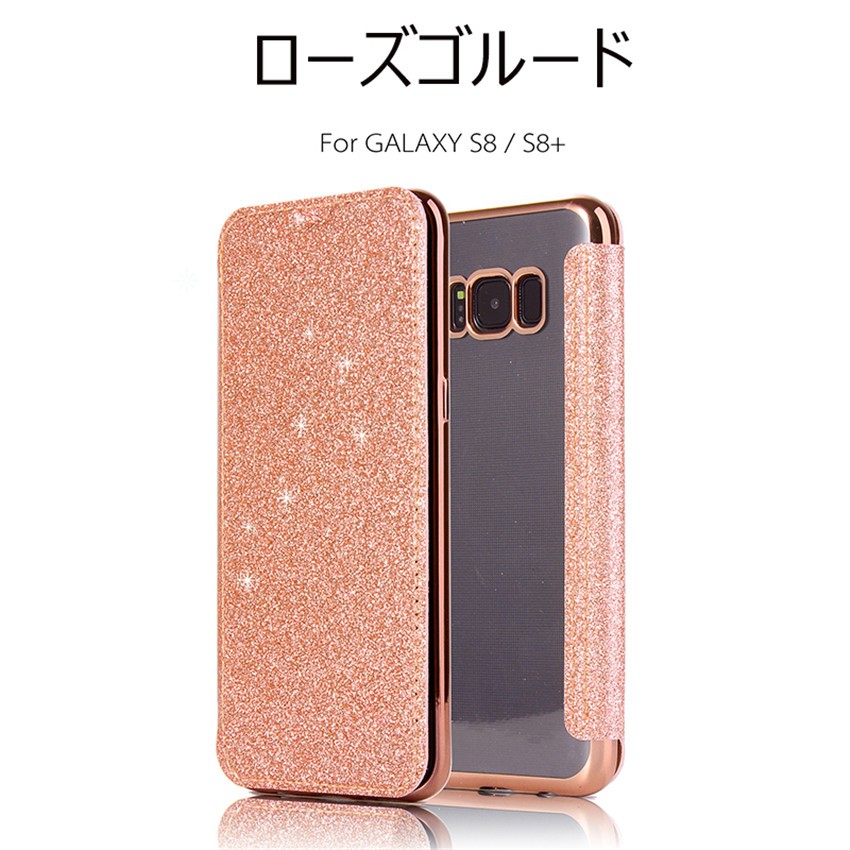 ギャラクシー S8 S8Plus 手帳型ケース クリア透明少女可愛い 人気 GALAXY S8 S8...