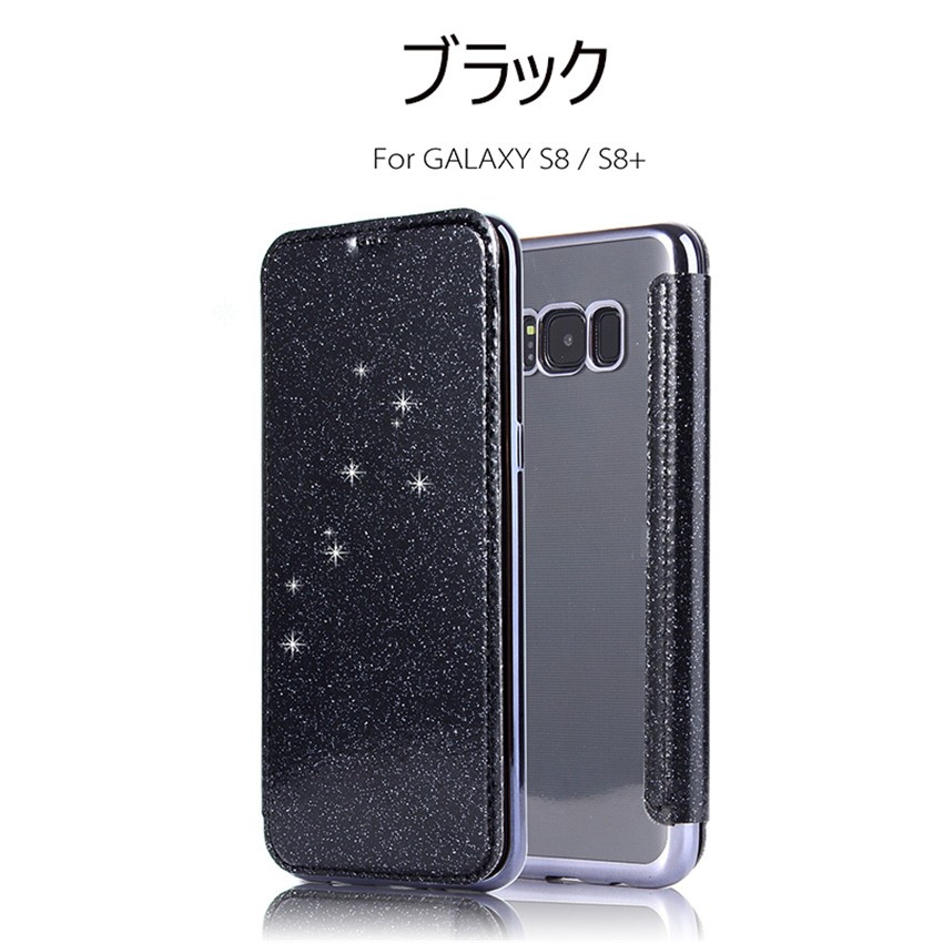 galaxy s8 手帳ケース セール 人気