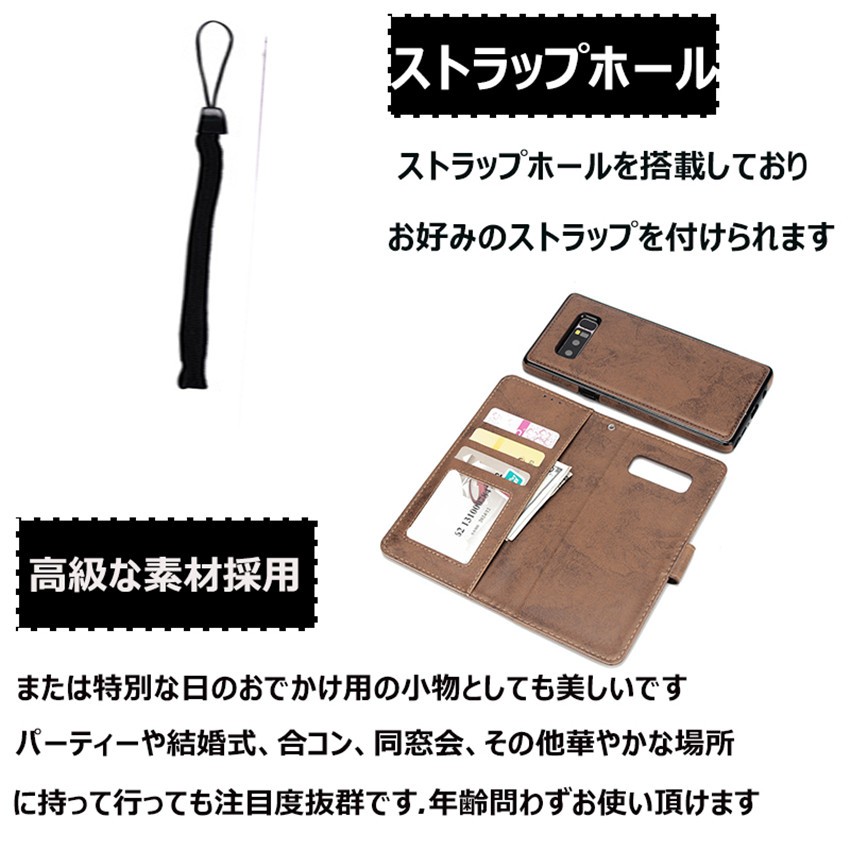 スマホアクセサリー Galaxy note 8 携帯電話アクセサリ ギャラクシーノート8 手帳型ケース」の人気