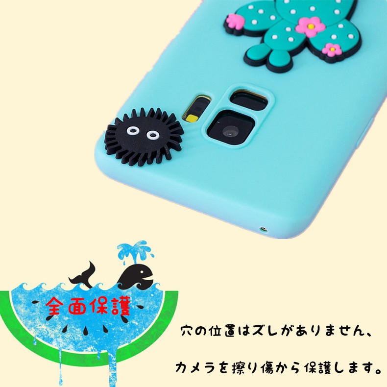 Galaxy S9背面ケース防塵 耐衝撃 可愛い 人気ギャラクシー S9/S9