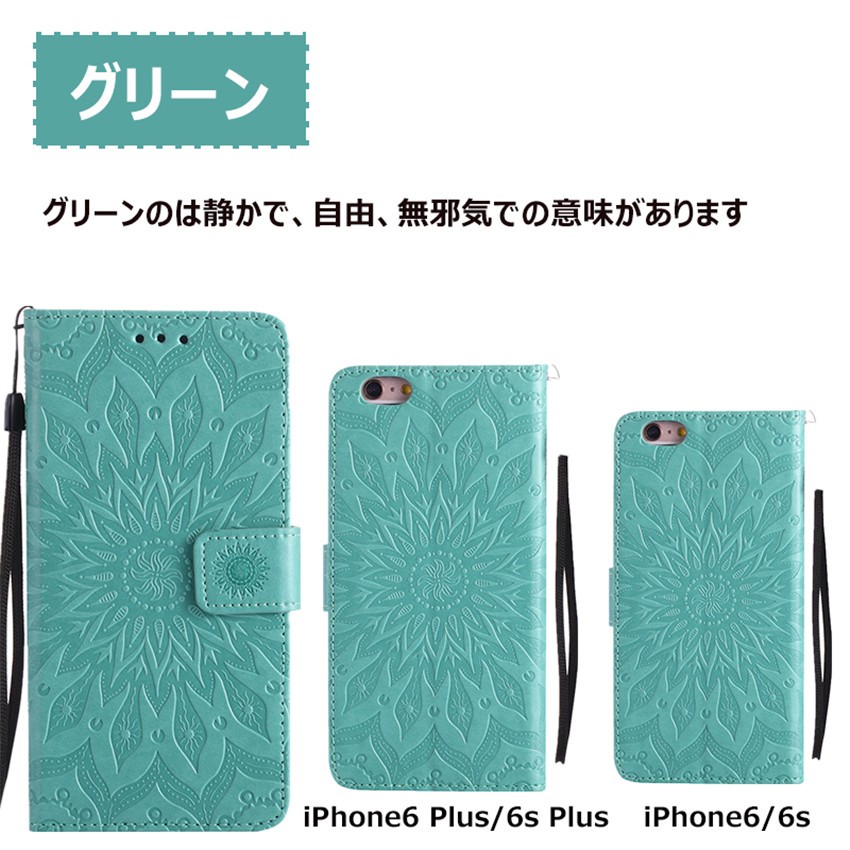 スマホケース iPhone6 ケース iPhone 6s plus 6plus ケース手帳防塵 耐久性 花柄 6S PLUS 手帳型ケース スタンド機能 カバーアイフォン6sケース ポイント利用 |  | 03