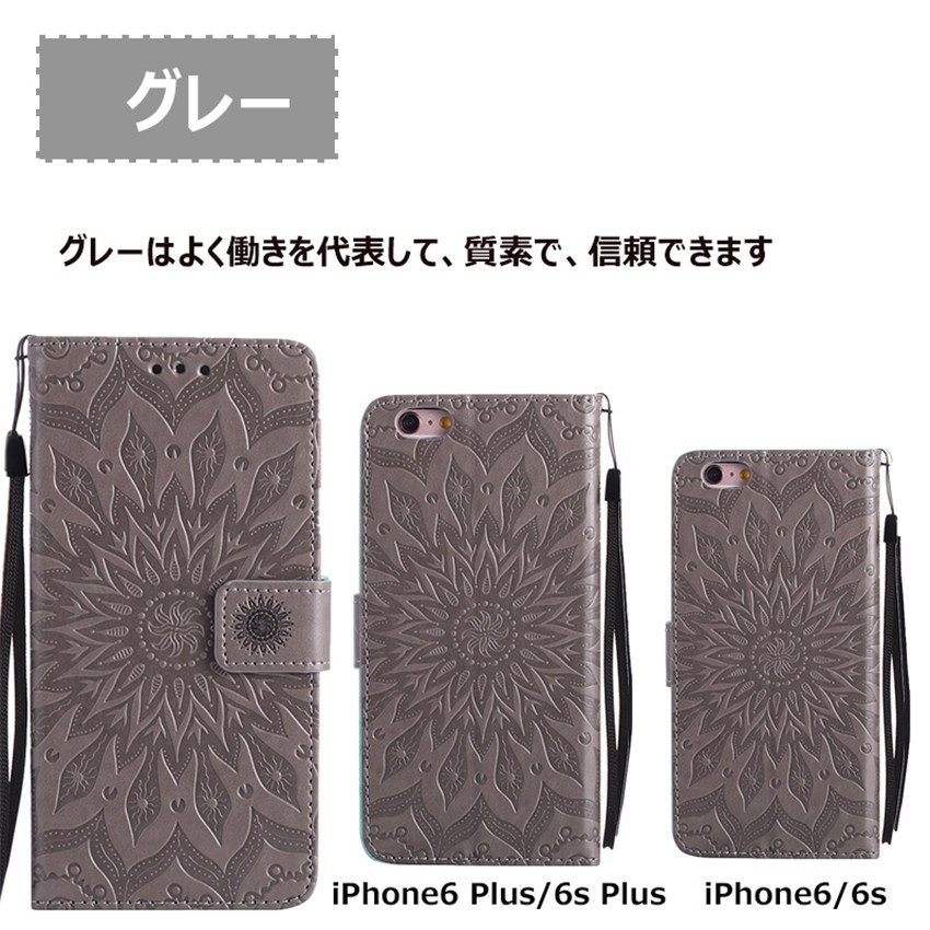 スマホケース iPhone6 ケース iPhone 6s plus 6plus ケース手帳防塵