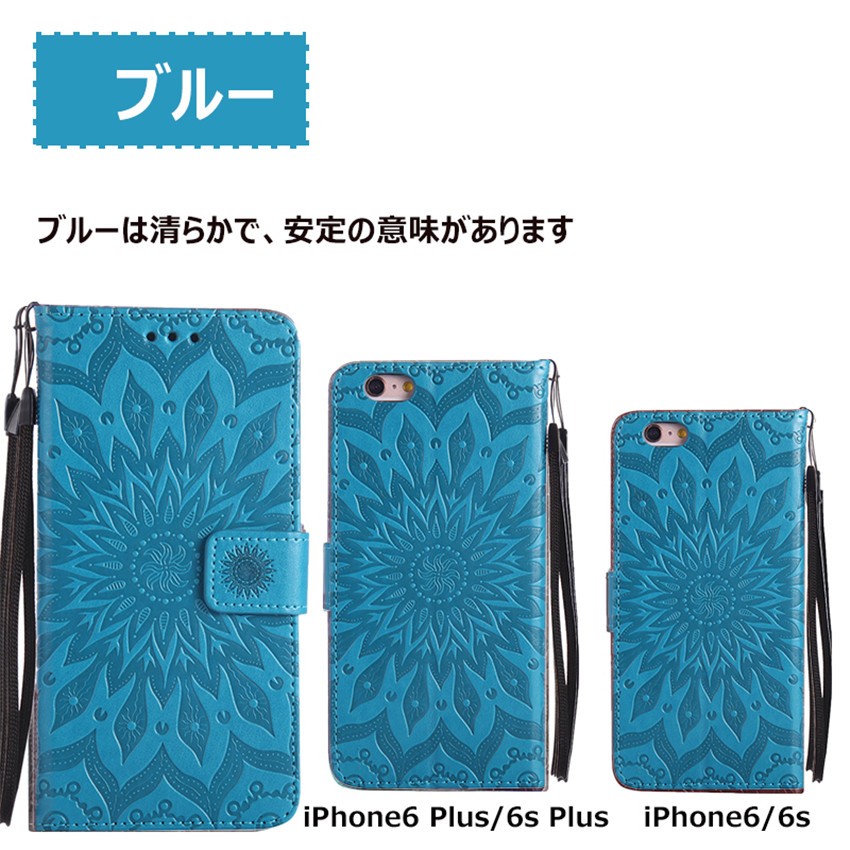 スマホケース iPhone6 ケース iPhone 6s plus 6plus ケース手帳防塵