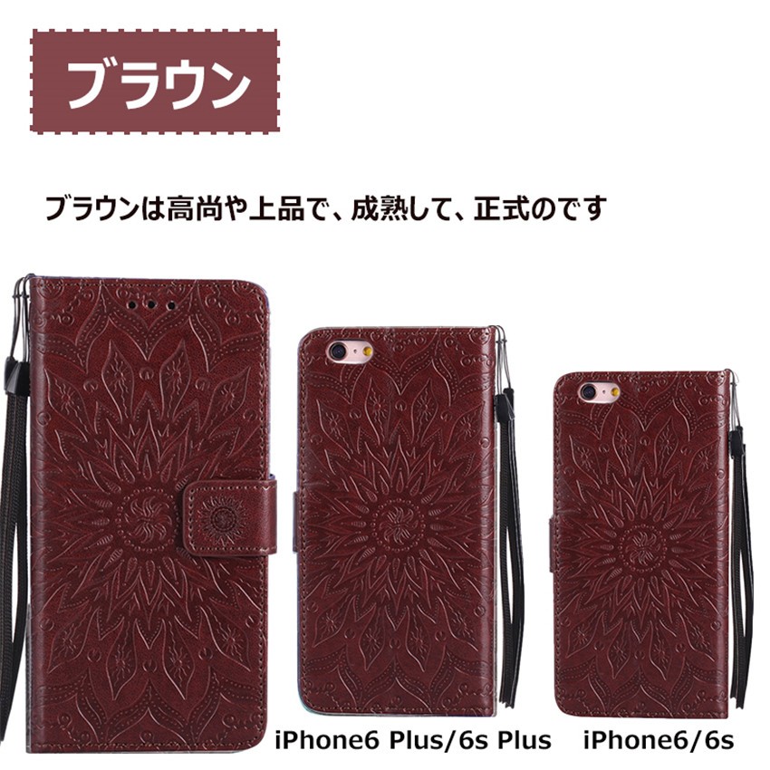 スマホケース iPhone6 ケース iPhone 6s plus 6plus ケース手帳防塵 耐久性 花柄 6S PLUS 手帳型ケース スタンド機能 カバーアイフォン6sケース ポイント利用 |  | 02