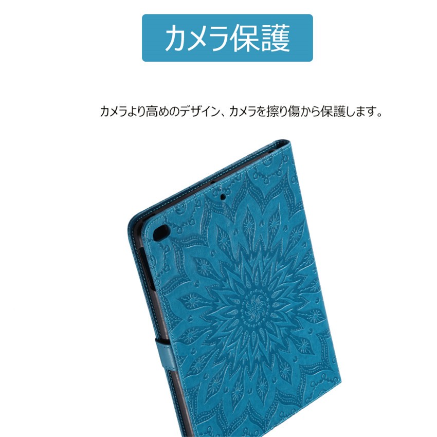 iPad Air2ケース カバー 手帳型 カード収納 大容量 スタンド機能 iPad