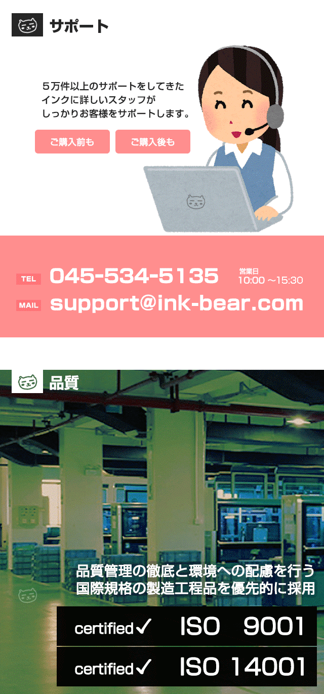 デュプロ印刷機マスター　α055L 10本【純正マスター】 デュプロ印刷機マスター α055L 10本【純正マスター】 デュプロ印刷機