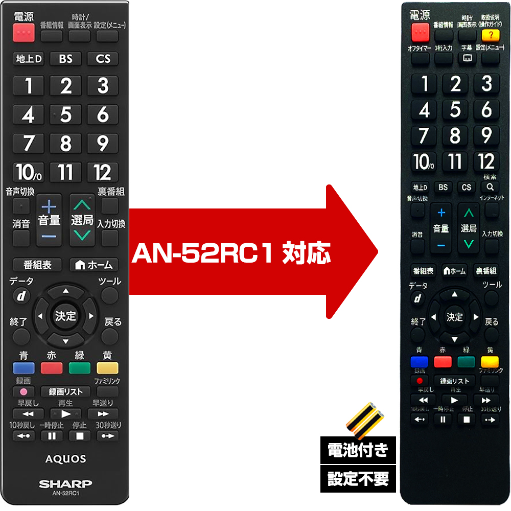 SHARP テレビ 24インチ LC-24P5-B リモコン・説明書付 【公式通販】
