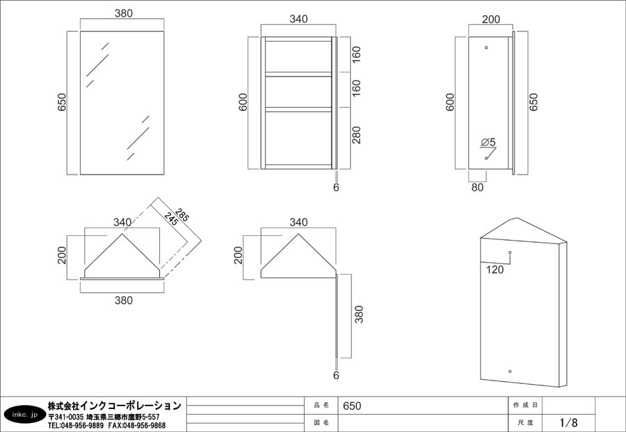 ミラーキャビネット コーナー 洗面鏡 収納 鏡扉 650 : 650 : 株式会社インクコーポレーション - 通販 - Yahoo!ショッピング