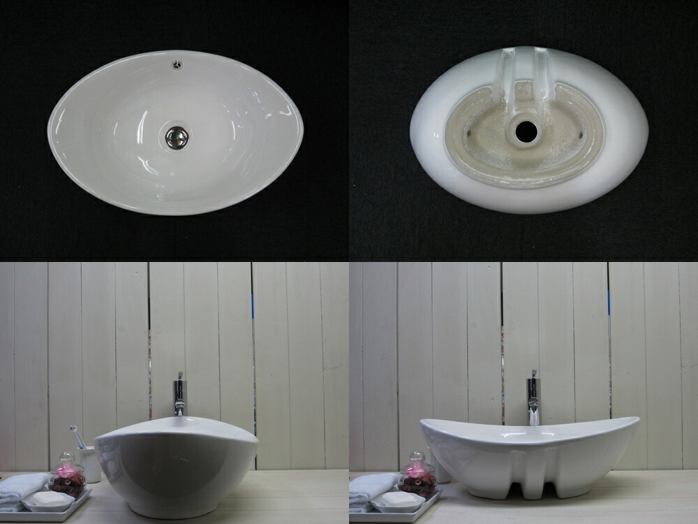 洗面ボウル　陶器　楕円　手洗い鉢　W590×D380×H195　品番INK-0401034H　おしゃれ　置き型　オーバーフロー有り