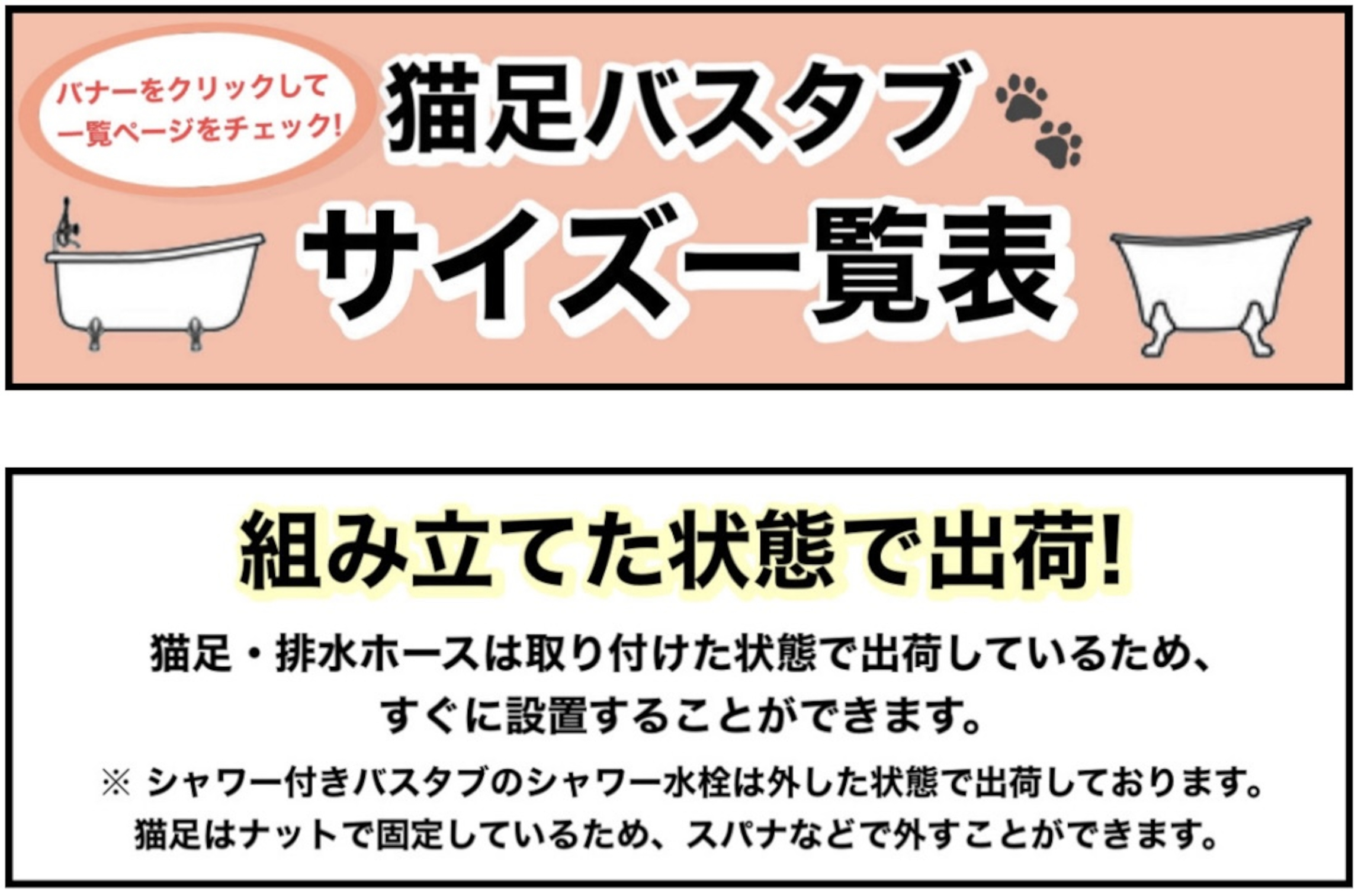 猫足バスタブ 猫脚 バスタブ 浴槽 お風呂 置き型 おしゃれ おすすめ リフォーム ホテル アンティーク風 ワイド 深さ 高さ サイズ W1160  D700 H760 INK-0201005H : ink-0201005h : 株式会社インクコーポレーション - 通販 - Yahoo!ショッピング