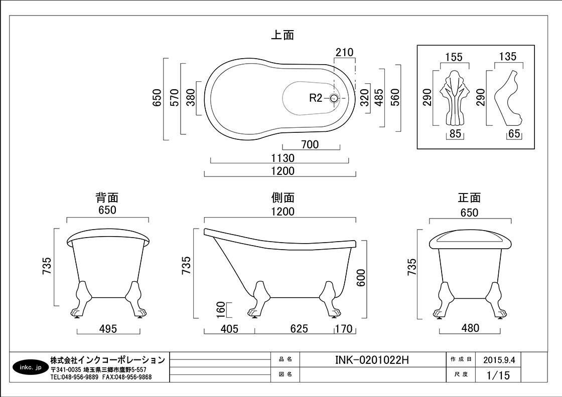 猫足バスタブ 置き型 アンティーク風浴槽 ディスプレイ Diy 工具 高級ホテル 旅館等でも使用しております猫足バスタブ をご提供致します Ink h 猫足バスタブ 置き型 アンティーク風浴槽 ディスプレイ サイズw10 D650 H735 Ink h