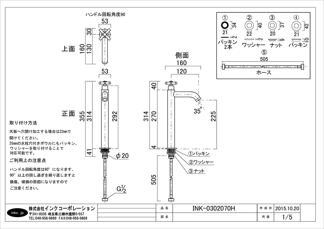 単水栓 蛇口 レバー 陶器 金 ゴールド INK-0302056HT : ink-0302056ht : 株式会社インクコーポレーション - 通販 -  Yahoo!ショッピング