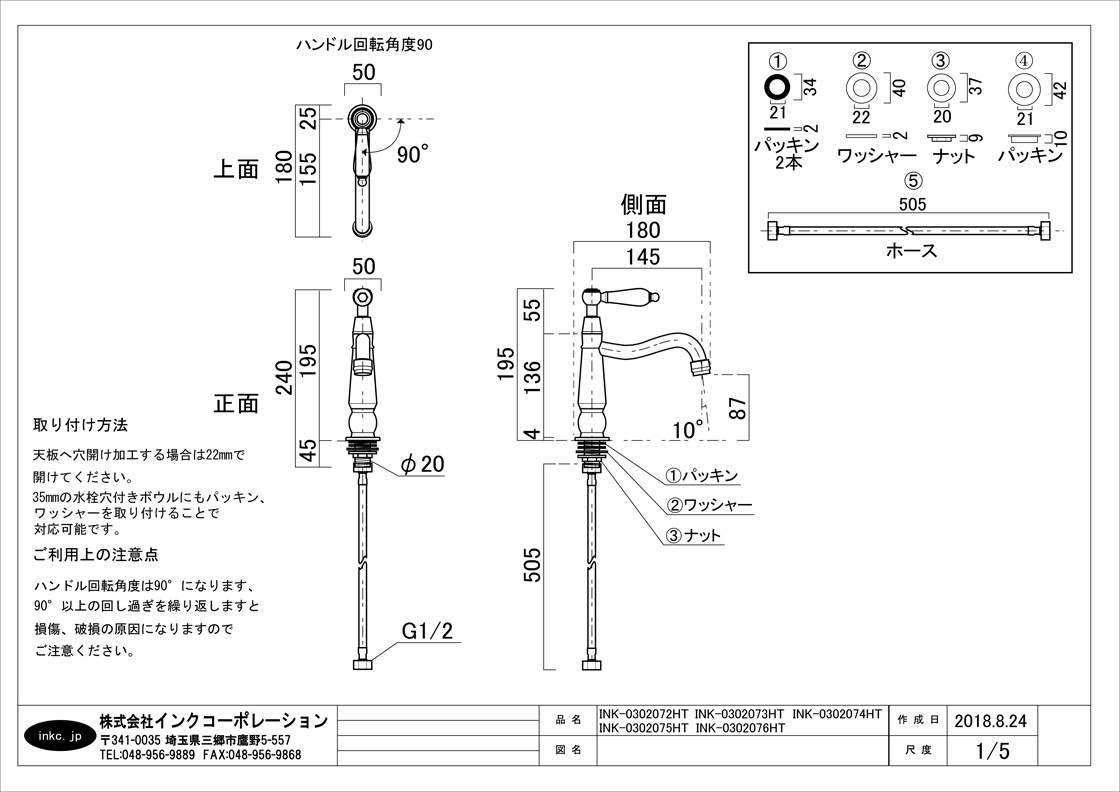 単水栓 蛇口 カラン 銀 シルバー W50×D180×H195 | 品番INK-0302072HT