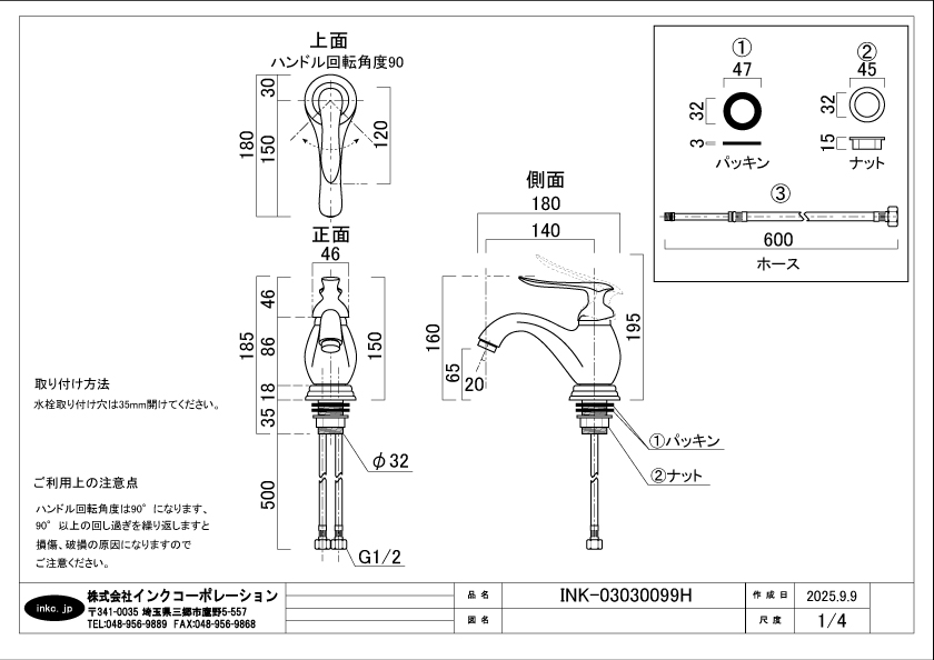 蛇口 混合水栓 アンティーク調 洗面台用 古金 アンティークゴールド