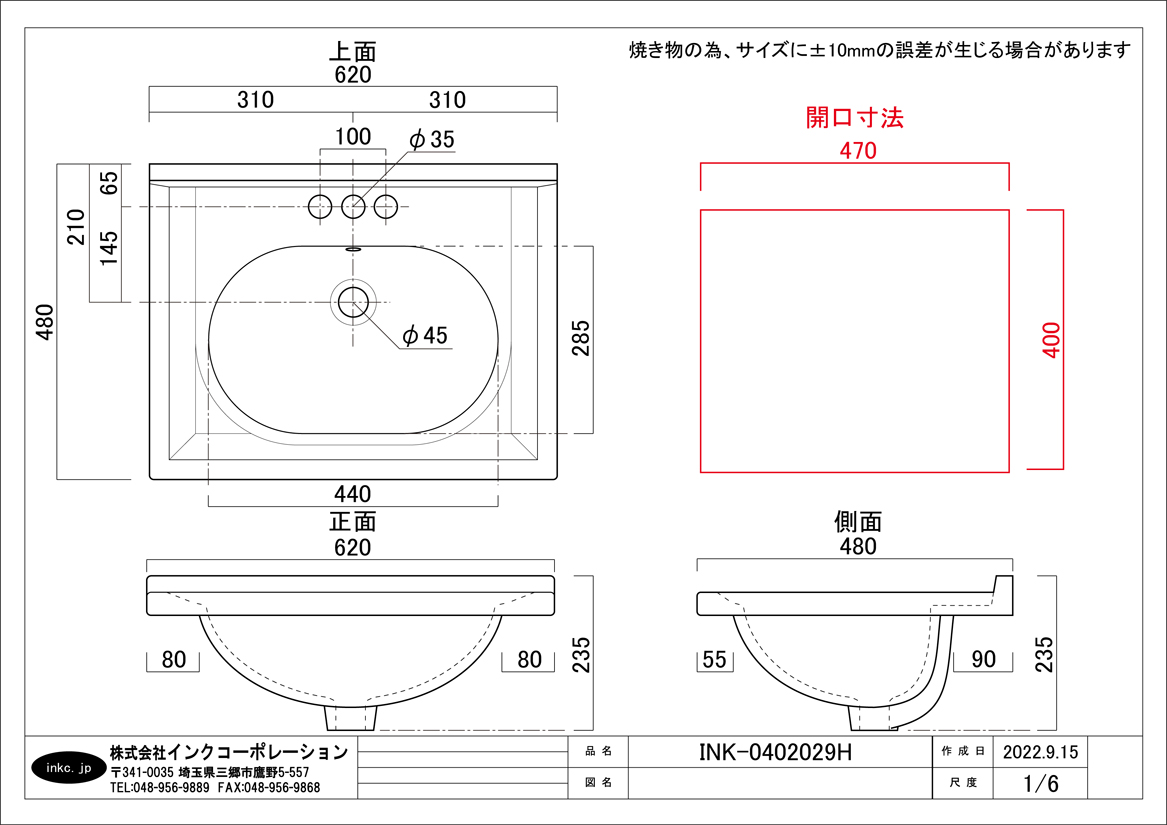 石材用クランプ 牧野製作所 Sタイプ S-15W 2つ穴仕様 吊上可能寸法:1尺