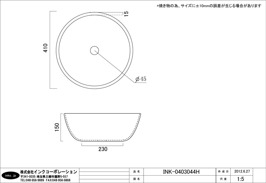 洗面ボウル おしゃれ 花柄 陶磁器 置き型 オーバーフロー無し W410×D410×H150 INK-0403044H｜ink-co｜06