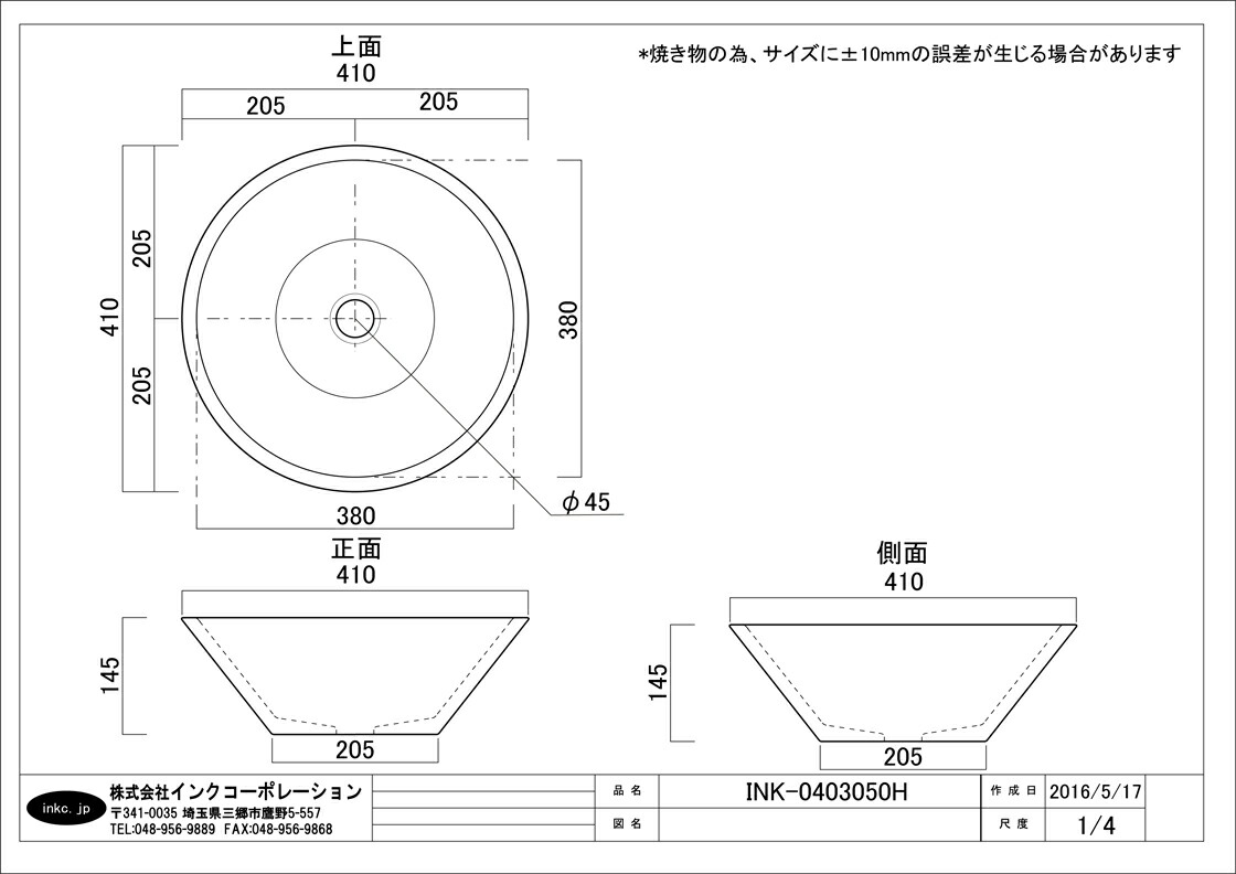 洗面ボウル おしゃれ 黒 すり鉢 和風 陶磁器 置き型 オーバーフロー無し W415×D415×H155 INK-0403050H｜ink-co｜05