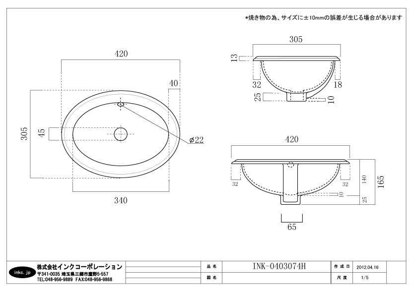 洗面ボウル おしゃれ 柄 埋め込み 楕円 陶器 多少の柄のずれ有り オーバーフロー有り W420×D305×H165 INK-0403074H｜ink-co｜09