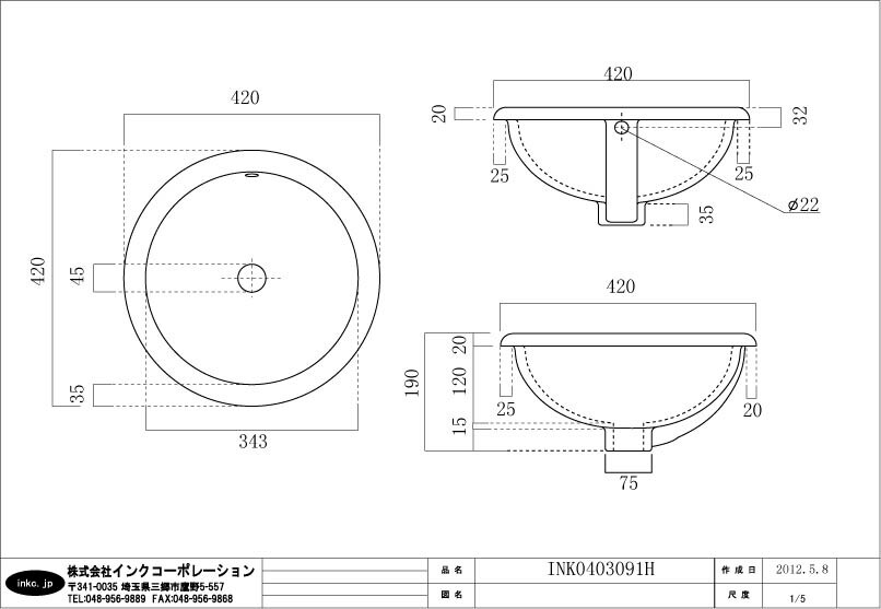 洗面ボウル おしゃれ 縁柄 埋め込み 丸 陶器 多少の柄のずれ有り オーバーフロー有り W420×D420×H190 INK-0403091H｜ink-co｜09