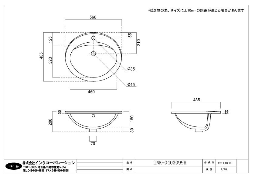 洗面ボウル おしゃれ 埋め込み 楕円 多少の柄のずれ有り