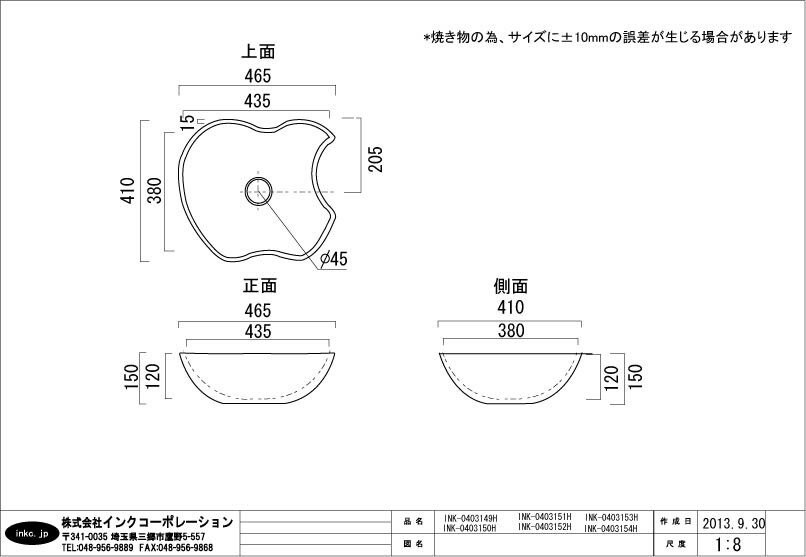 面ボウル おしゃれ りんご 黄色 陶器 置き型 手洗い鉢 オーバーフロー無し W465×D410×H150 INK-0403152H｜ink-co｜08