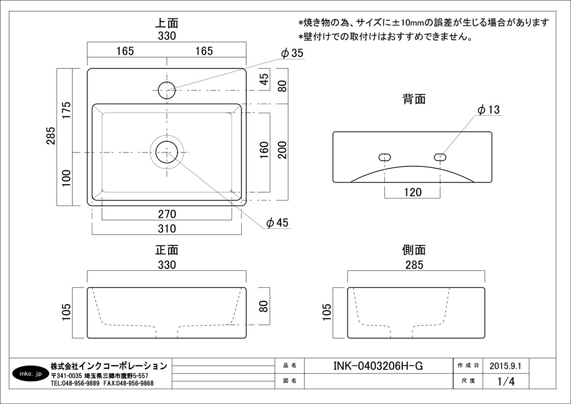 洗面ボウル 小さい おしゃれ 花模様 金 装飾 四角 陶器 オーバーフロー無し 排水栓金 W330×D285×H105 INK-0403206H-G｜ink-co｜08