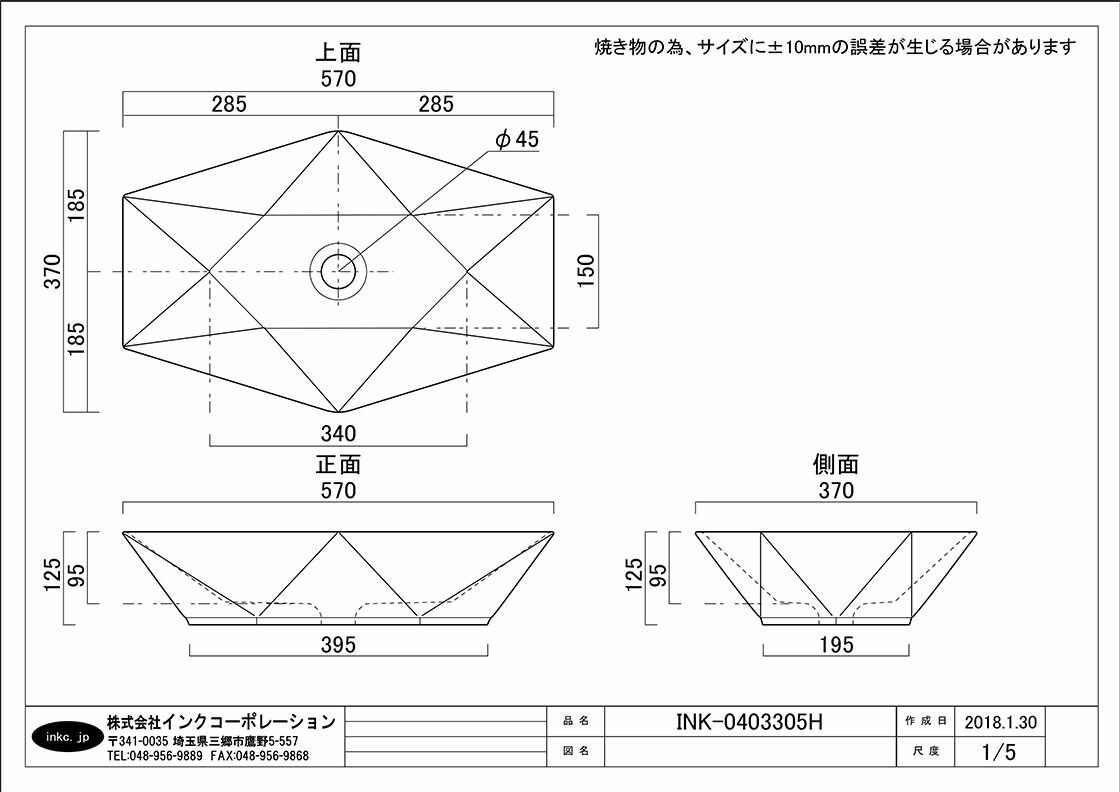 洗面ボウル おしゃれ ヘキサゴン 六角形 置き型(オンカウンターシンク