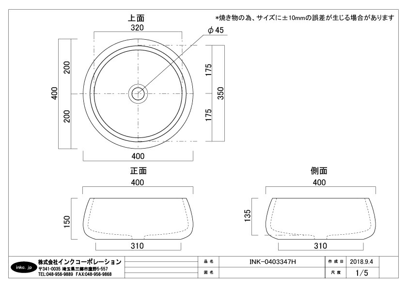 洗面ボウル 景徳鎮 おしゃれ 石鉢風 置き型 オーバーフロー無し W400×D400×H150 品番INK-0403347H｜ink-co｜06