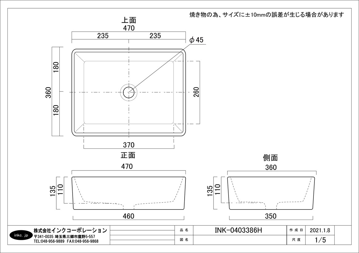 洗面ボウル おしゃれ 石鉢風 黒 ブラック 陶器 手洗い鉢 置き型 オーバーフロー無し W470×D360×H145 | INK 0403386H :ink 0403386h:株式会社インクコーポレーション