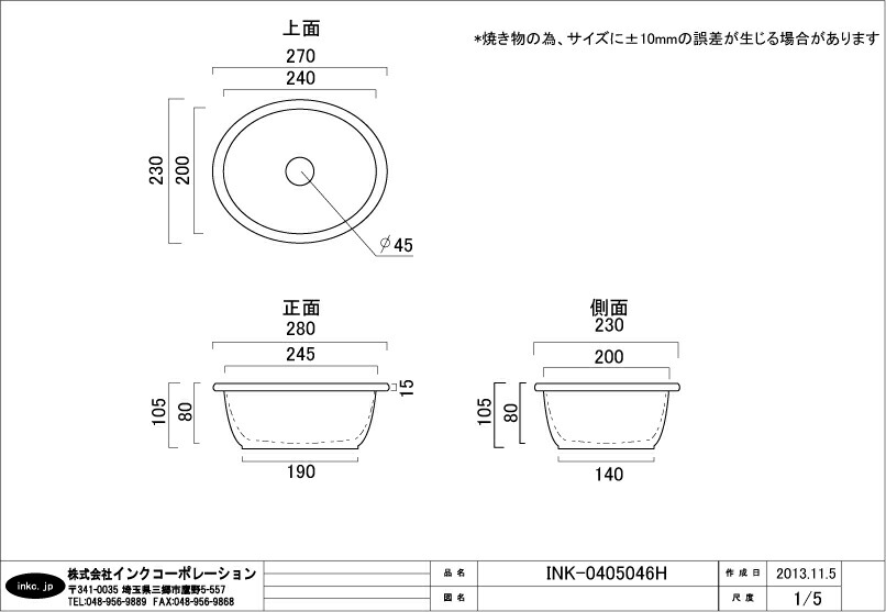 洗面ボウル 洗面ボール 洗面 手洗器 洗面台 ボウル 洗面器 鉢 セット 置き型 小型  陶器 オーバーフロー無し 幅 270  奥行き 230 高さ 105 INK-0405046H｜ink-co｜08