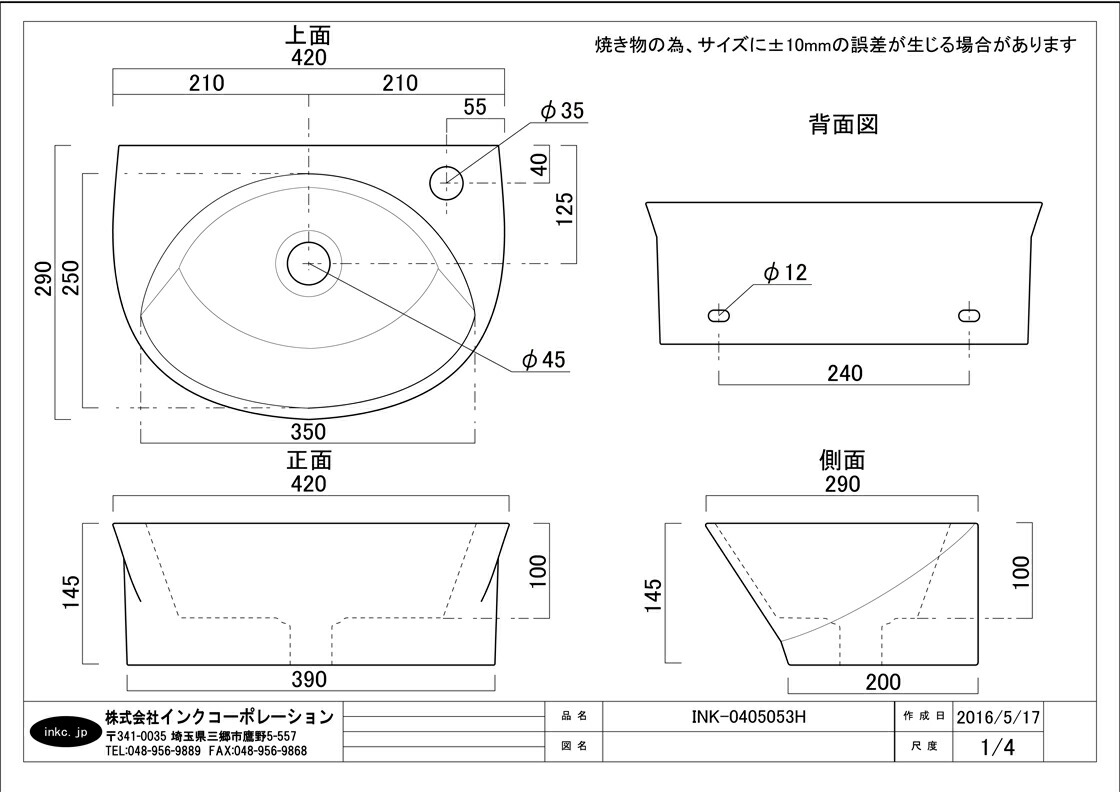 洗面ボウル 洗面ボール 洗面 手洗器 洗面台 ボウル 洗面器