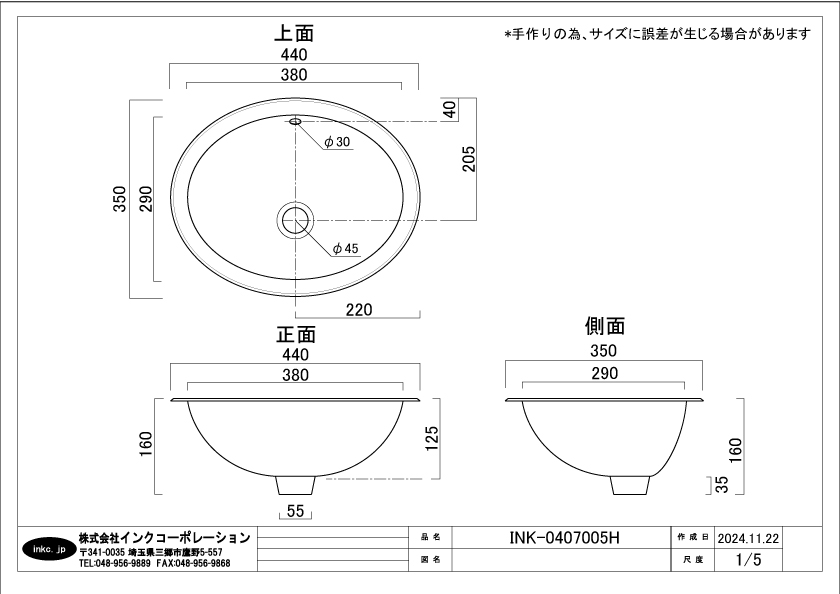 洗面ボウル アンティーク ブロンズ 銅色 埋め込み オーバーフロー有り