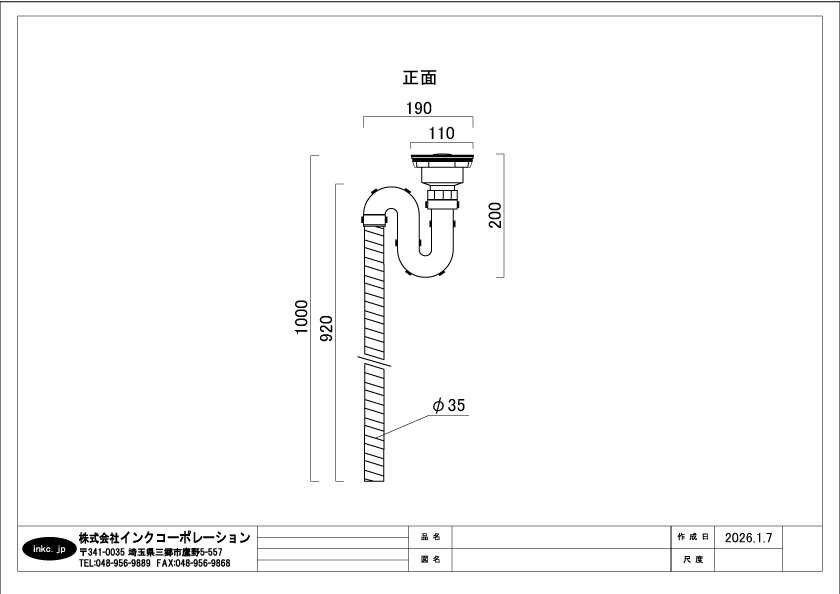 ステンレスシンク キッチン 1層式 埋め込み 深型 水切り棚付き