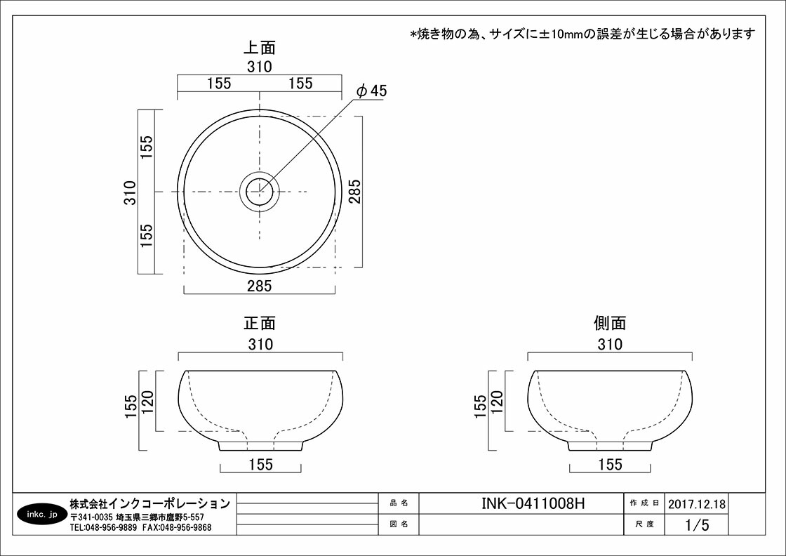 手洗器 黄金 インパクト 丸型 置き型 メタリック ゴールド オーバーフロー無し W310×D310×H155 | 品番INK-0411008H_6