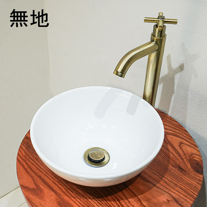 手洗器 セット キャビネット 洗面化粧台 木製 おしゃれ