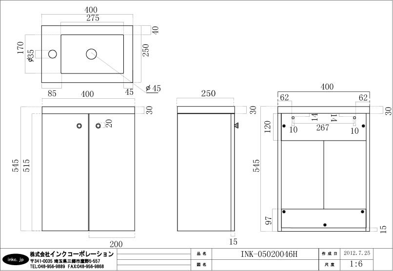 手洗器 コンパクト 壁付け 訳あり 多少塗装ムラ キズ 白 W400×D250