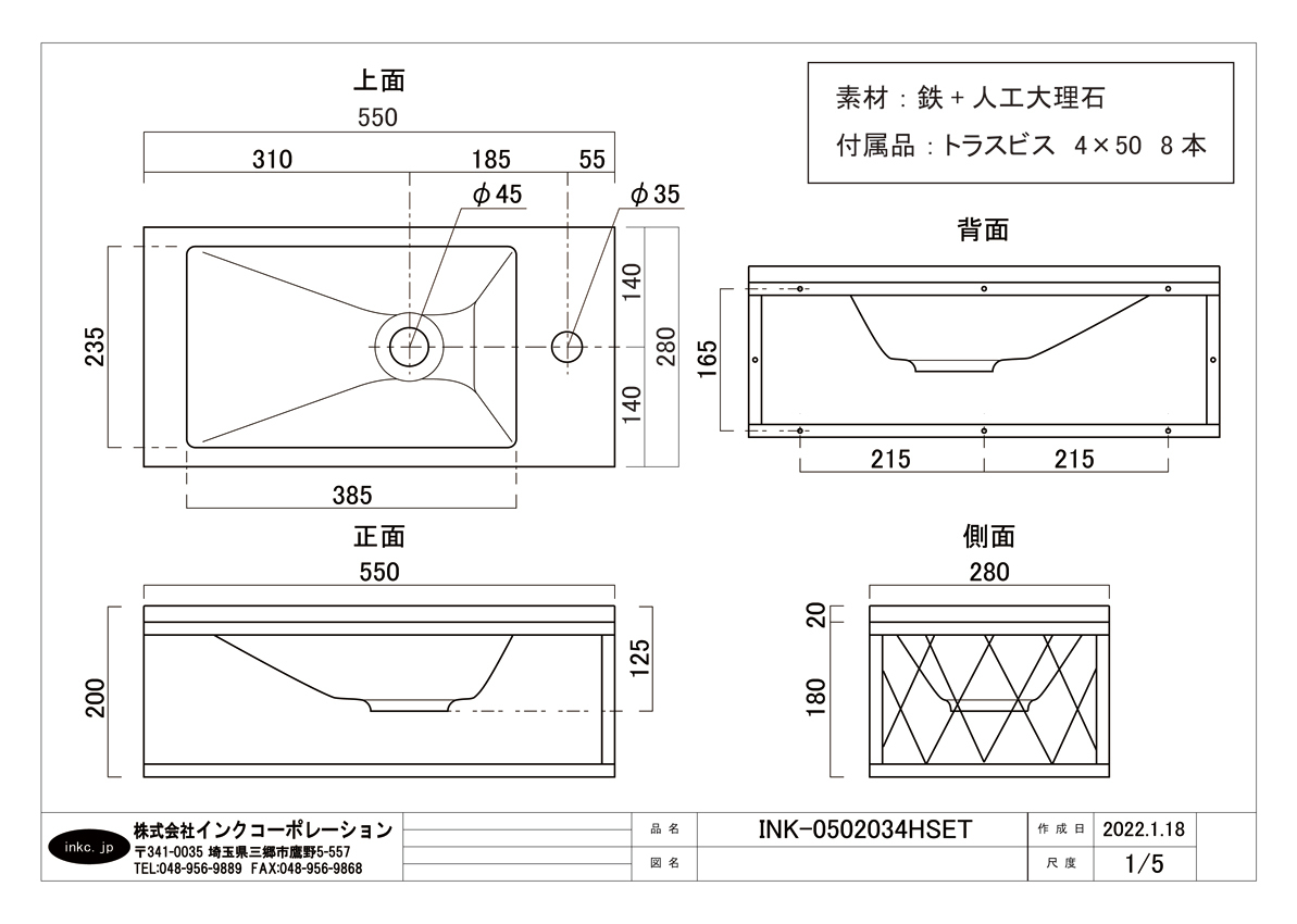 洗面台セット お得 壁付け 人工大理石 黒 ブラック W550×D280×H200 | 【IDS-20】  :ink-0502034hset-b:株式会社インクコーポレーション - 通販 - Yahoo!ショッピング