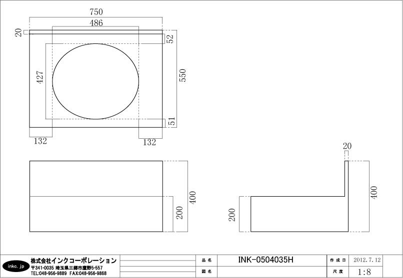 手洗器 小さい 陶器 オーバーフロー有り 壁付け W400×D280×H120 置き型 INK-0405061H